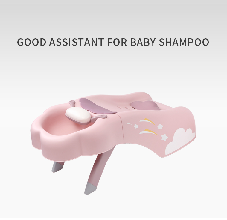 Baby Shampoo Chair  BH-214 (1)